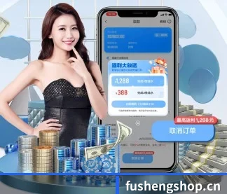 新葡京 APP